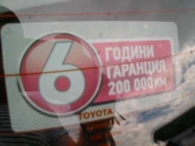 Toyota Yaris 1.0 VVT-I КАТО НОВА , снимка 17