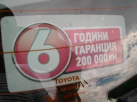 Toyota Yaris 1.0 VVT-I    | Mobile.bg    17