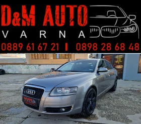 Audi A6 Регистриран / 3.2 Quattro Автомат!!! , снимка 1