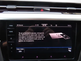 VW Arteon R-Line 2.0 TDI SCR DSG - 34300 € / 67084.97 лв. - 29434445 16