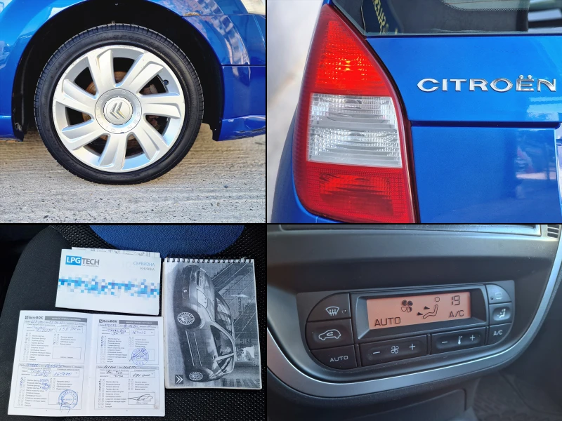 Citroen C2 1.6 Автоматик от България, снимка 11 - Автомобили и джипове - 51519035