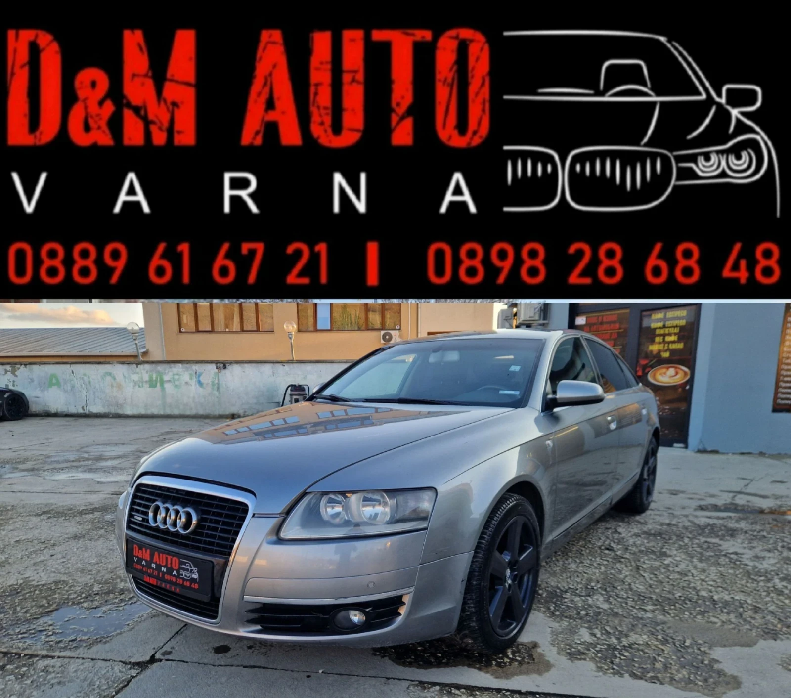 Audi A6 Регистриран / 3.2 Quattro Автомат!!!  - [1] 