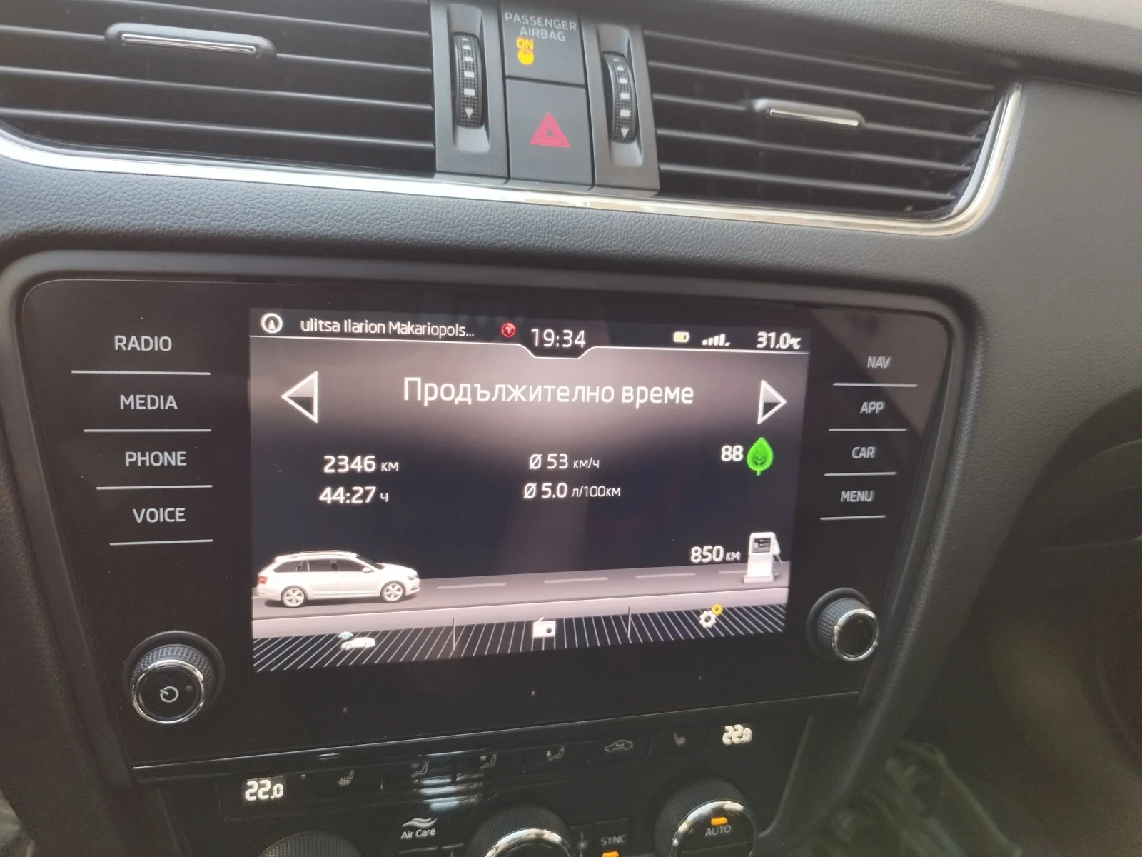 Skoda Octavia 1.6TDI DSG | Панорама | Keyless | СЛЕД ТОП ОБСЛУЖВ, снимка 17 - Автомобили и джипове - 55082618