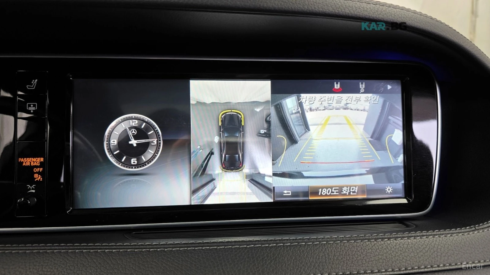 Mercedes-Benz S 350 LONG* 4MATIC* BURM* PANO* МОНИТОРИ* 360* HUD, снимка 15 - Автомобили и джипове - 55287807