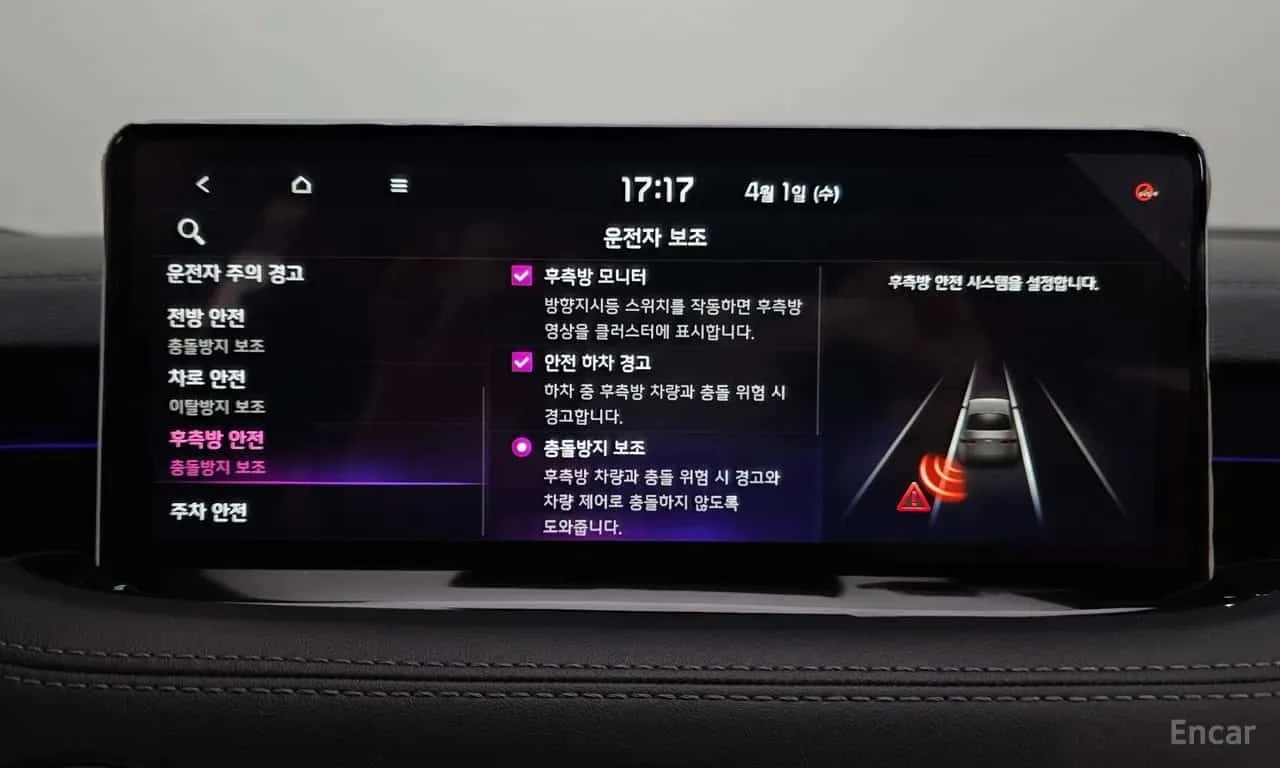 Kia Stinger * 3.3 GT AWD Masters Turbo Package * ���������� | Mobile.bg � ����������� 16