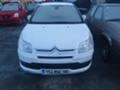 Citroen C4 1.4i 1.6i 1.6, 2.0 HDI, снимка 8