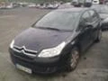 Citroen C4 1.4i 1.6i 1.6,2.0 HDI, снимка 1