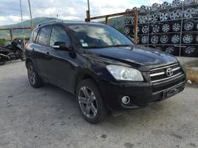 Toyota Rav4 -НА ЧАСТИ - [9] 