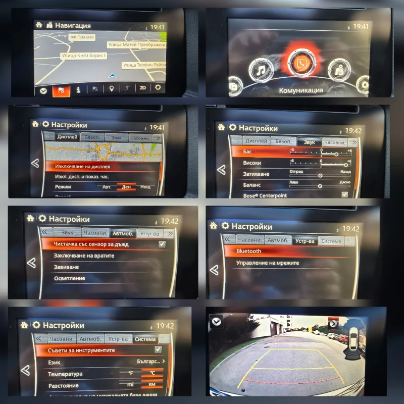 Mazda CX-5 2.0 PREMIUM-FULL-4x4, снимка 9 - Автомобили и джипове - 51220888