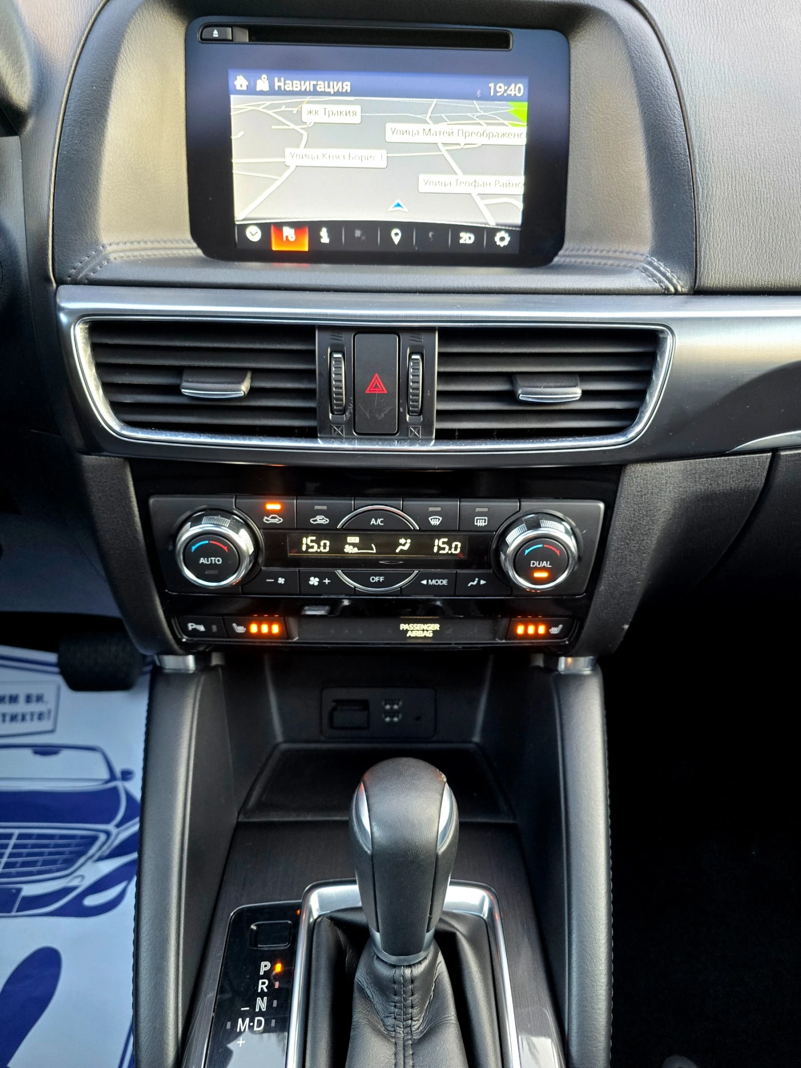 Mazda CX-5 2.0 PREMIUM-FULL-4x4 | Mobile.bg   16