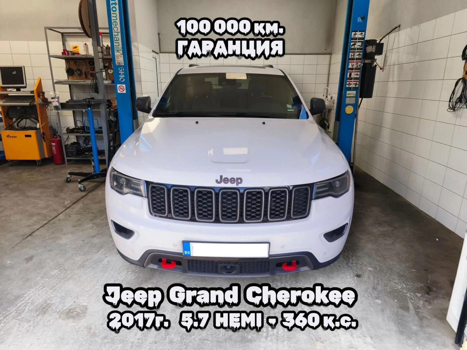Jeep Grand cherokee Trailhawk, снимка 13 - Автомобили и джипове - 54220893