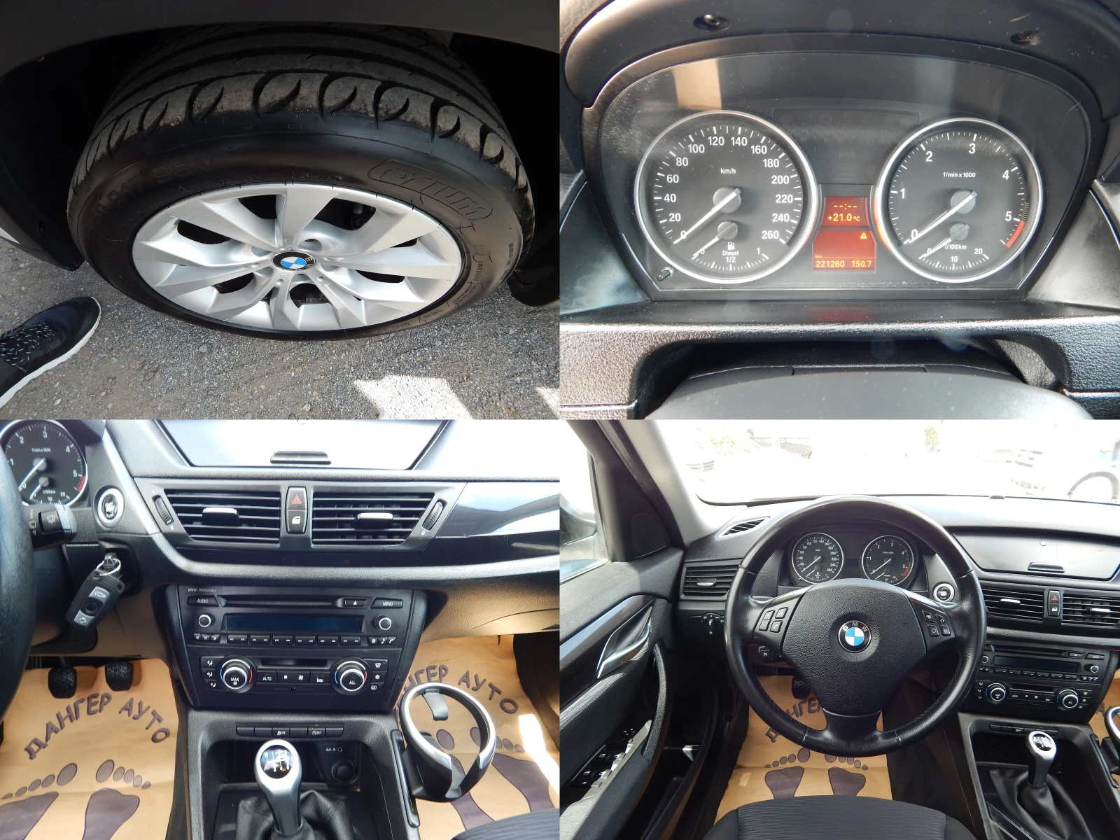 BMW X1 2.0D* 143k.* 221000km*  | Mobile.bg � ����������� 8