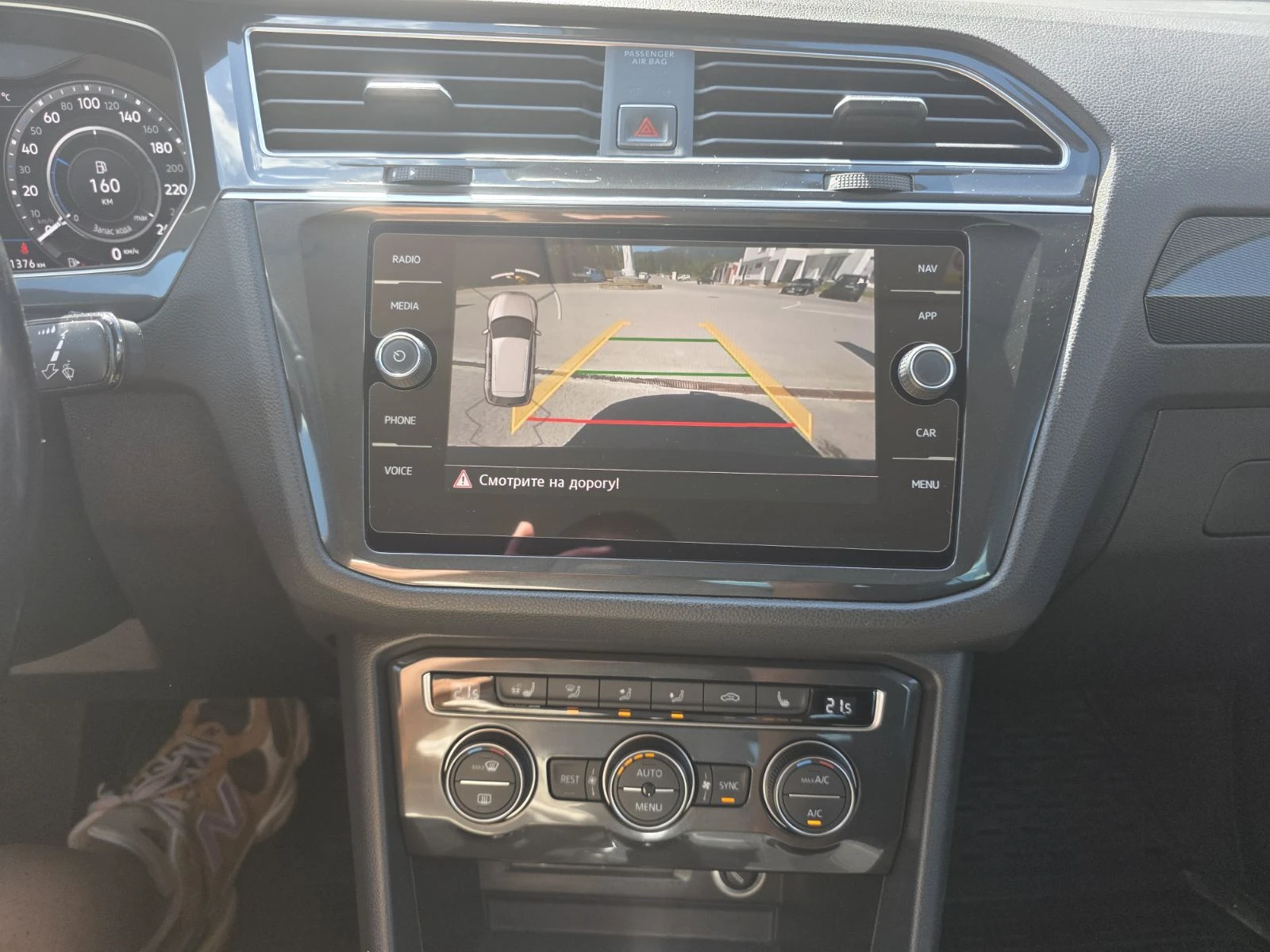 VW Tiguan 2.0 TSI 4MOTION , снимка 13 - Автомобили и джипове - 55242307