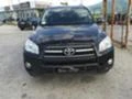 Toyota Rav4 -НА ЧАСТИ, снимка 1