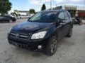 Toyota Rav4 -НА ЧАСТИ, снимка 2