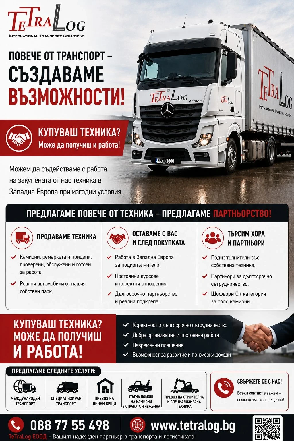 Mercedes-Benz Atego 818 E6 Борд, снимка 3 - Камиони - 56647475