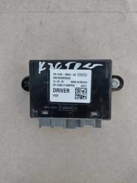     H1BT-14B531-AG        Ford Transit Custom, Fiesta Mk7 H1BT14B531AG