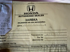 Обява за продажба на Honda Accord Executive ~6 500 лв. - изображение 8