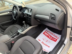 Audi A4 2.0i/180 p.s-Led/Navi/Xenon!!! - 5000 € / 9779.15 лв. - 77787978 13