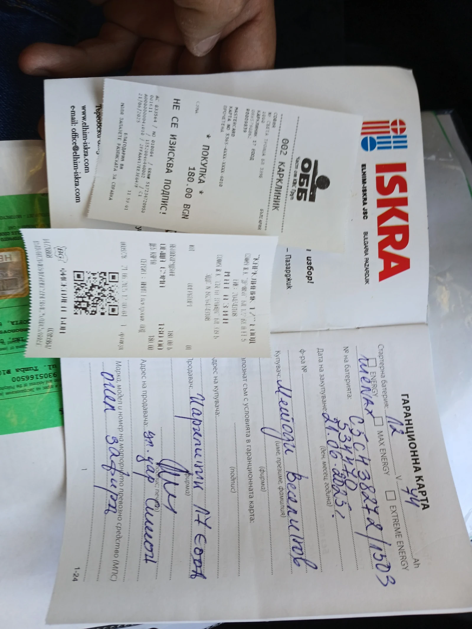 Opel Zafira 2000 | Mobile.bg   8