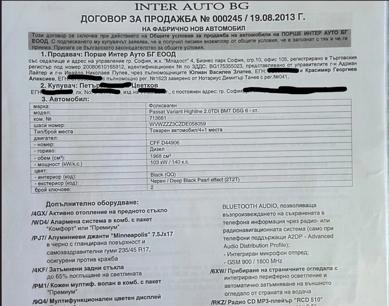 VW Passat B7 Highline, снимка 16 - Автомобили и джипове - 55612002