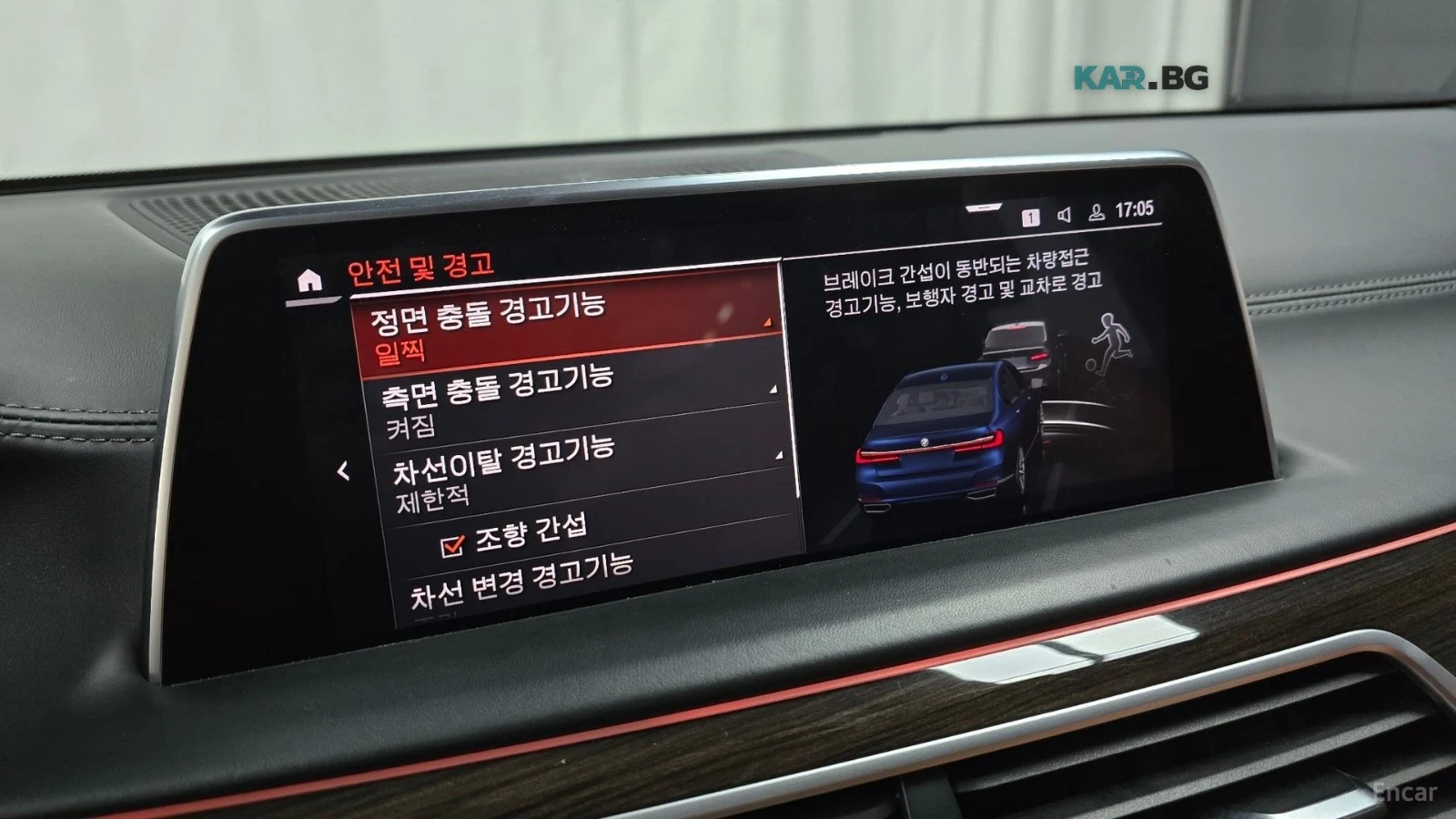 BMW 730 d* XDRIVE* LASER* DISTRONIC* �����* 360* ������*  | Mobile.bg � ����������� 12