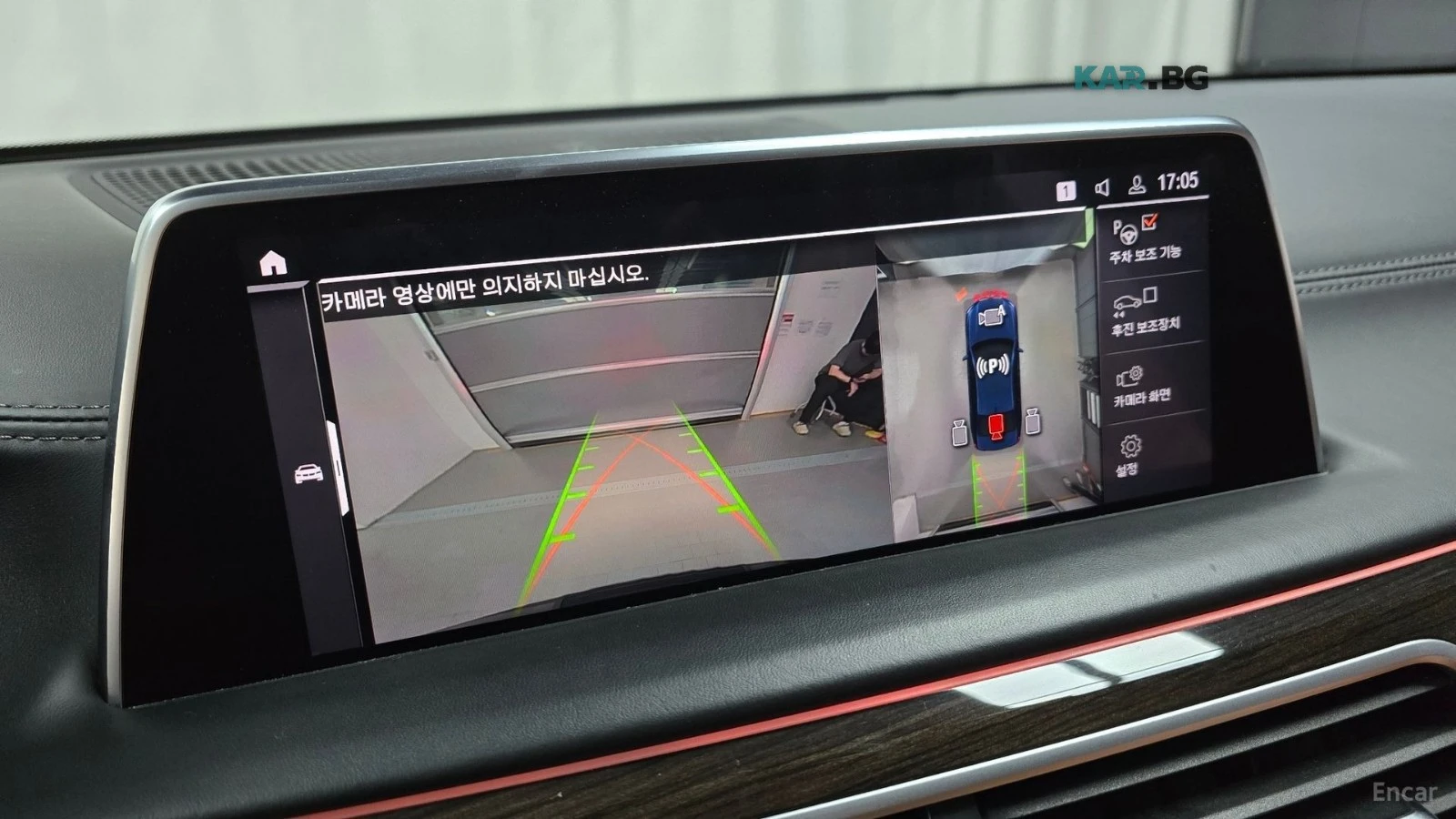 BMW 730 d* XDRIVE* LASER* DISTRONIC* �����* 360* ������*  | Mobile.bg � ����������� 11