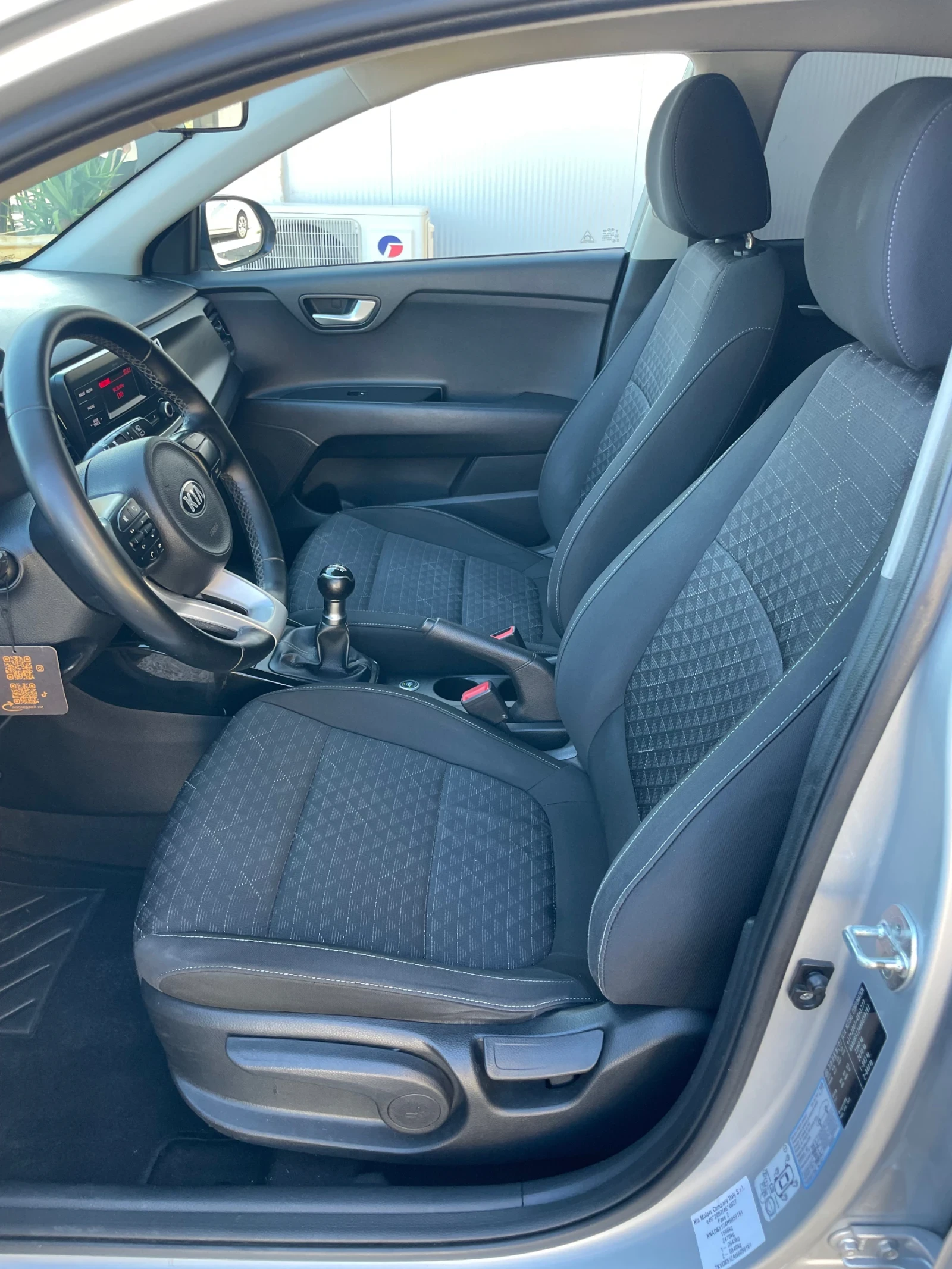 Kia Rio 1.2i+ ФАБР ГАЗ-ИНЖ(LPG)/EVRO 6-B/ТОП СЪСТОЯНИЕ, снимка 9 - Автомобили и джипове - 55753413