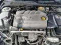 Opel Vectra 1.9 cdti на части, снимка 13