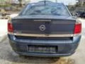 Opel Vectra 1.9 cdti на части, снимка 14