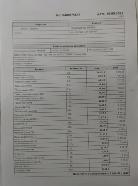 BMW X3, снимка 12