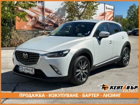 Обява за продажба на Mazda CX-3 1.5d 105 к.с.  ~23 500 лв. - изображение 1