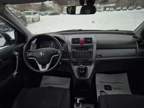 Honda Cr-v 2009 Г 4+ 4, снимка 12