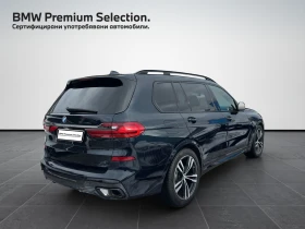 BMW X7 xDrive40d - 64371 € / 125898.73 лв. - 18302522 2