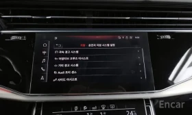 Audi Q8 50 TDI quattro Premium* ���* �����* ������ | Mobile.bg � ����� ������ 16