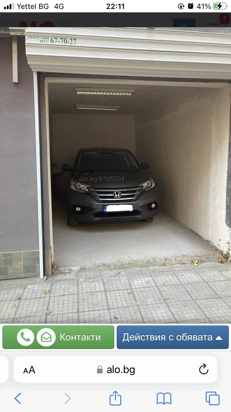 Honda Cr-v 2.2 I-DTEC AWD, снимка 10 - Автомобили и джипове - 53466761