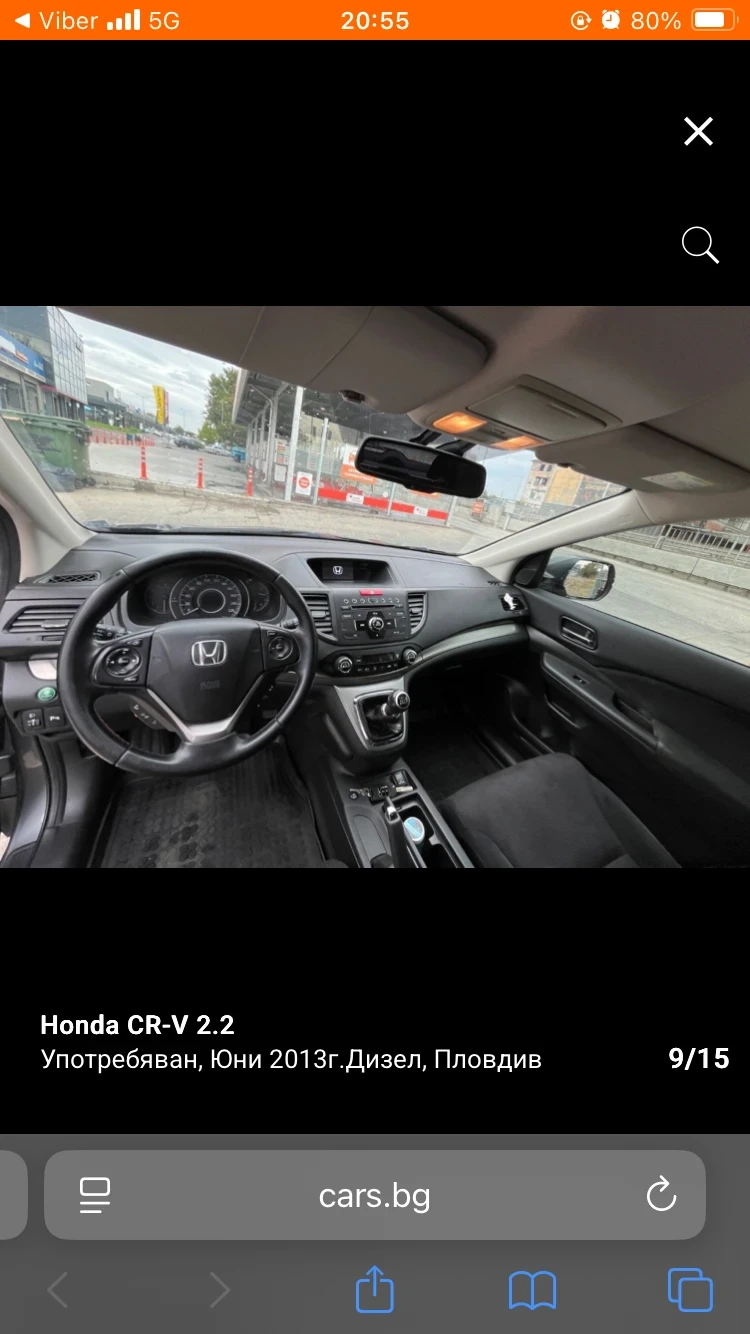 Honda Cr-v 2.2 I-DTEC AWD, снимка 6 - Автомобили и джипове - 53466761