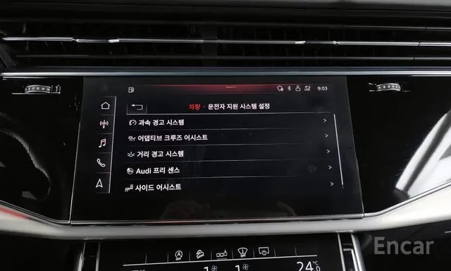 Audi Q8 50 TDI quattro Premium* ���* �����* ������ | Mobile.bg � ����������� 16