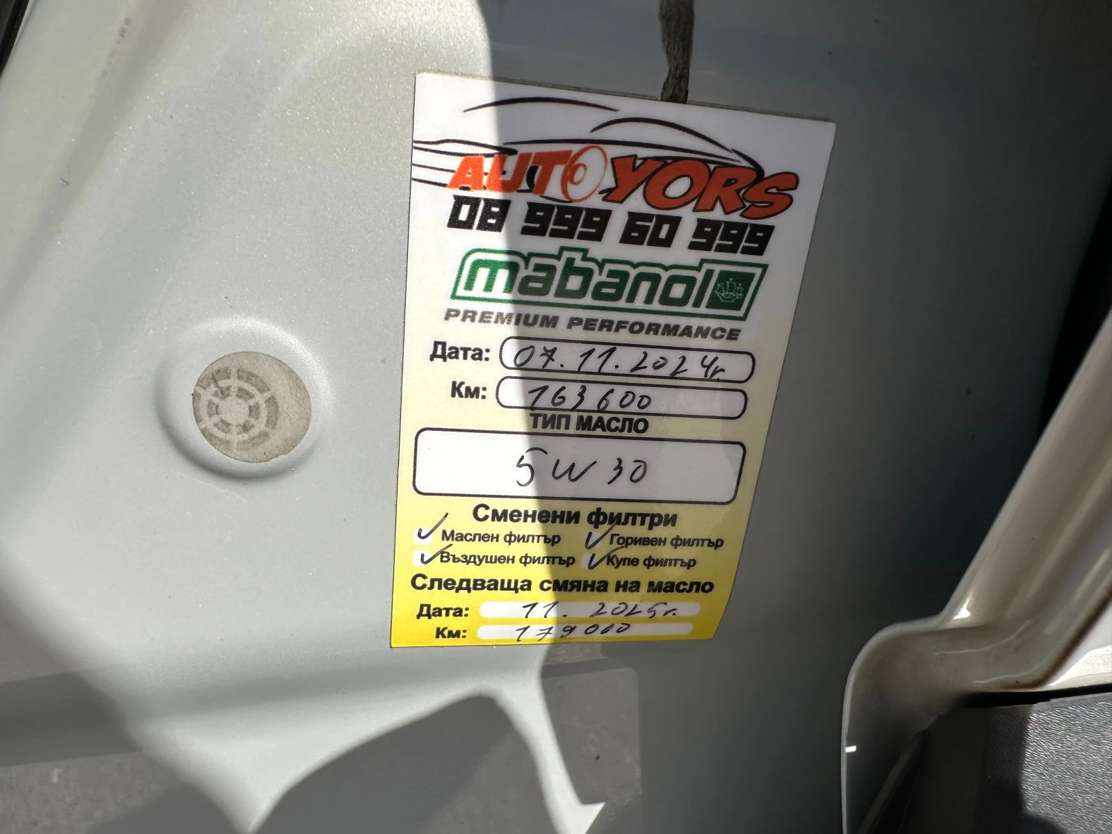 Mazda CX-3 1.5d 105 ..  | Mobile.bg   11