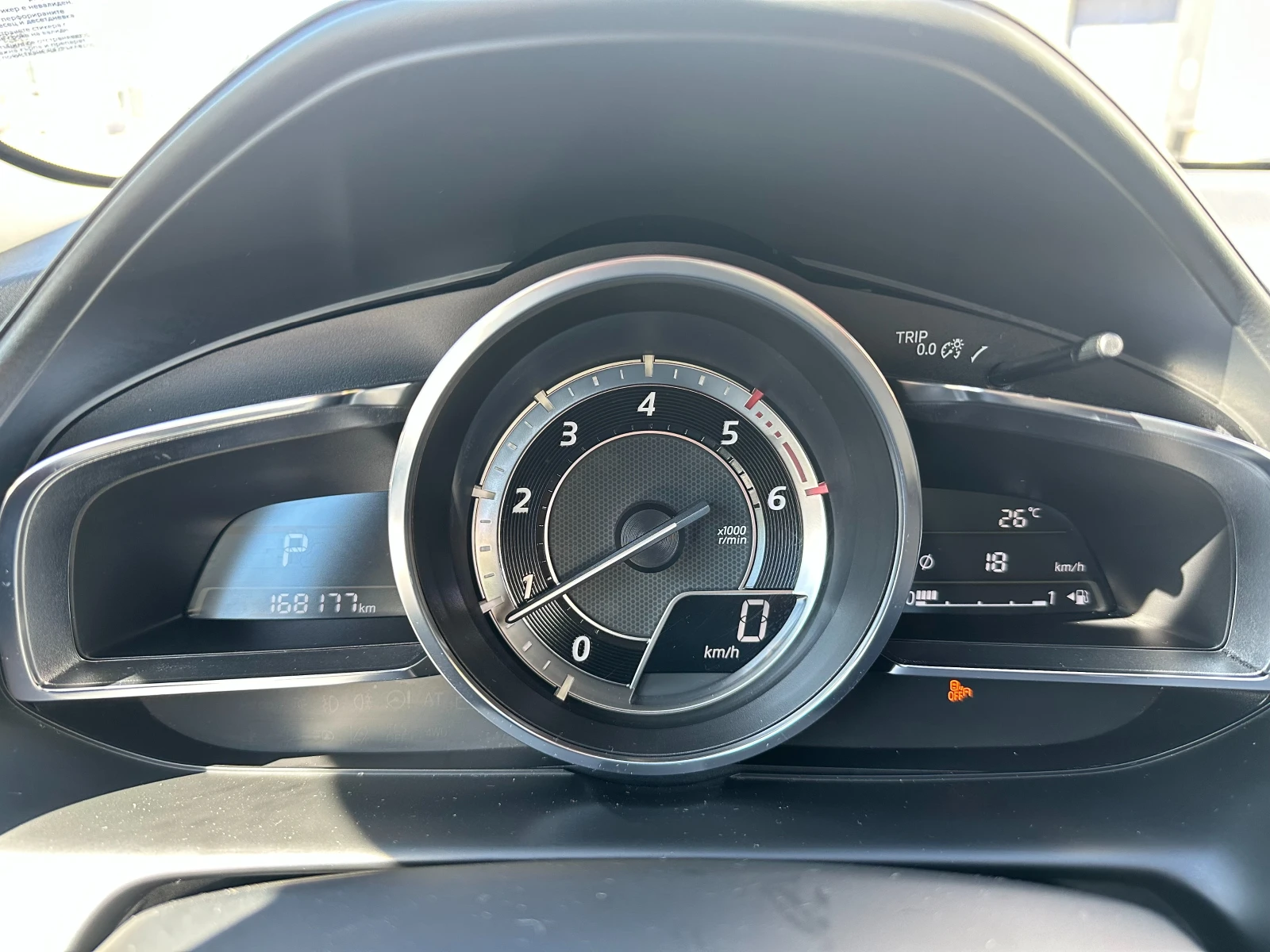 Mazda CX-3 1.5d 105 ..  | Mobile.bg   14