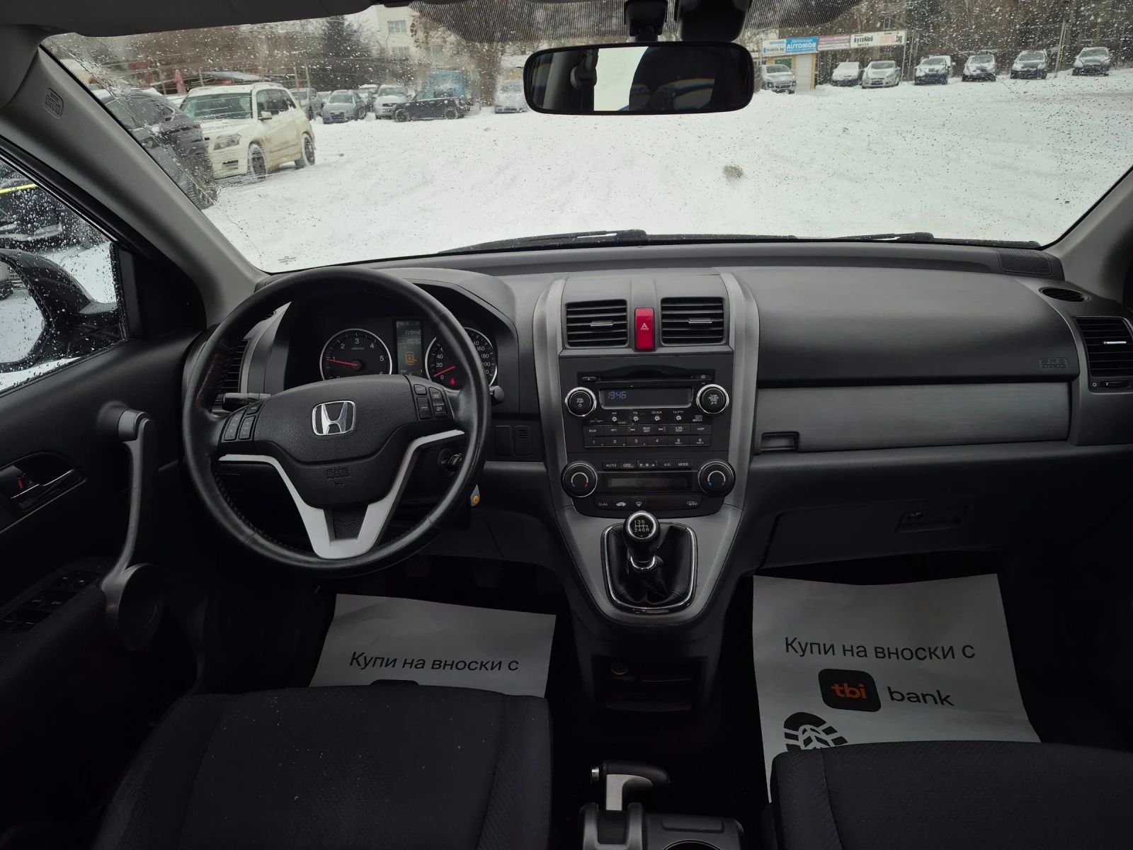 Honda Cr-v 2009 � 4+ 4 | Mobile.bg � ����������� 12