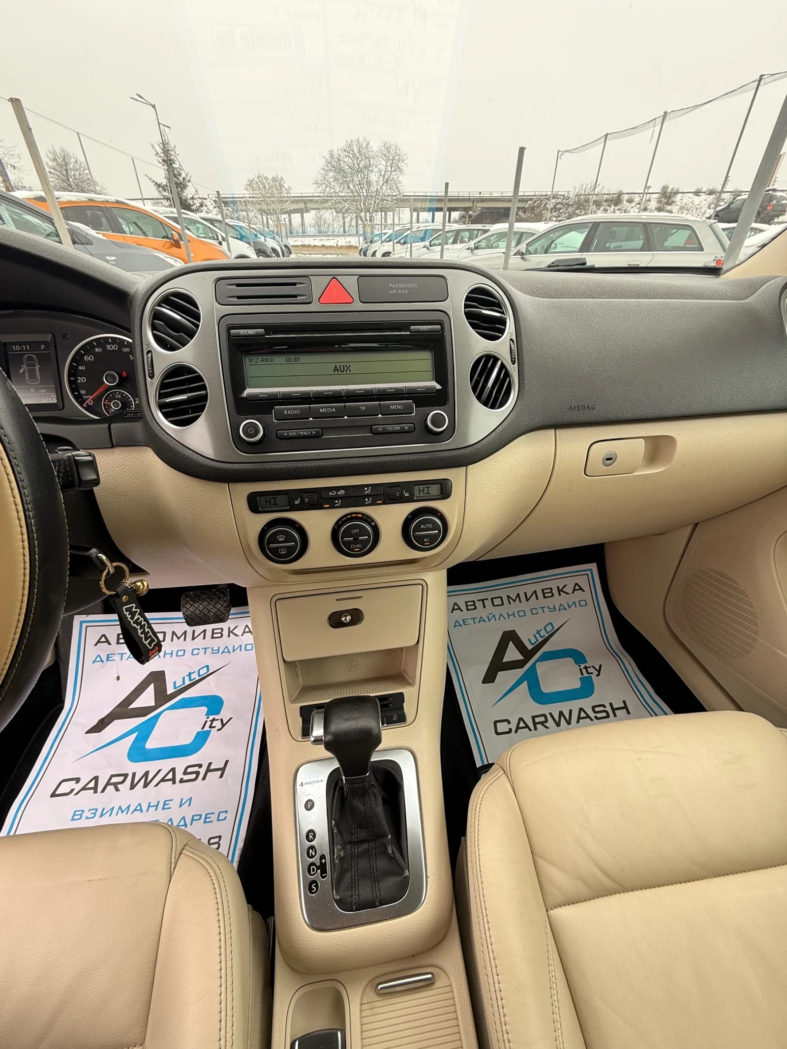 VW Tiguan 2.0* 4x4* ���������* ���* ���� ����* ������* ����� | Mobile.bg � ����������� 15