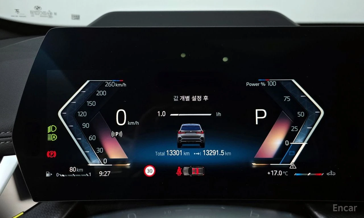 BMW X1 M* SPORT* HARMON* KARDON* ���������* �����* 360��� | Mobile.bg � ����������� 13