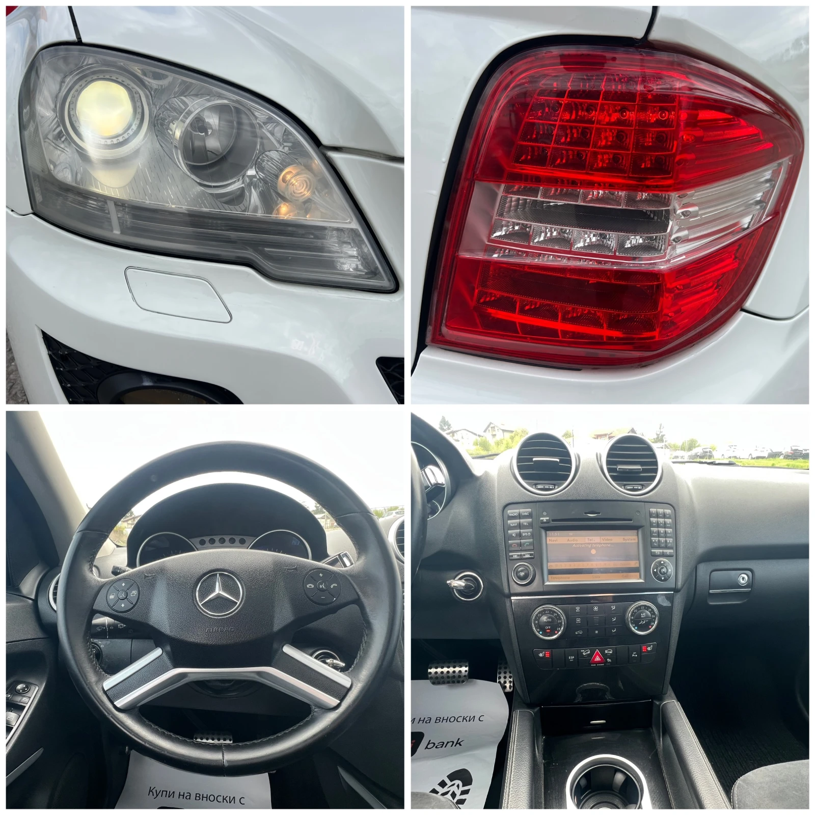 Mercedes-Benz ML 320, снимка 10 - Автомобили и джипове - 54431876