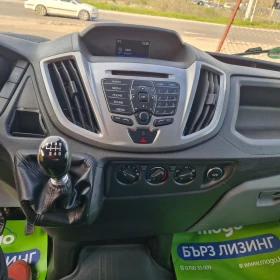 Ford Transit  TREND 4.30м. 170к.с., снимка 11