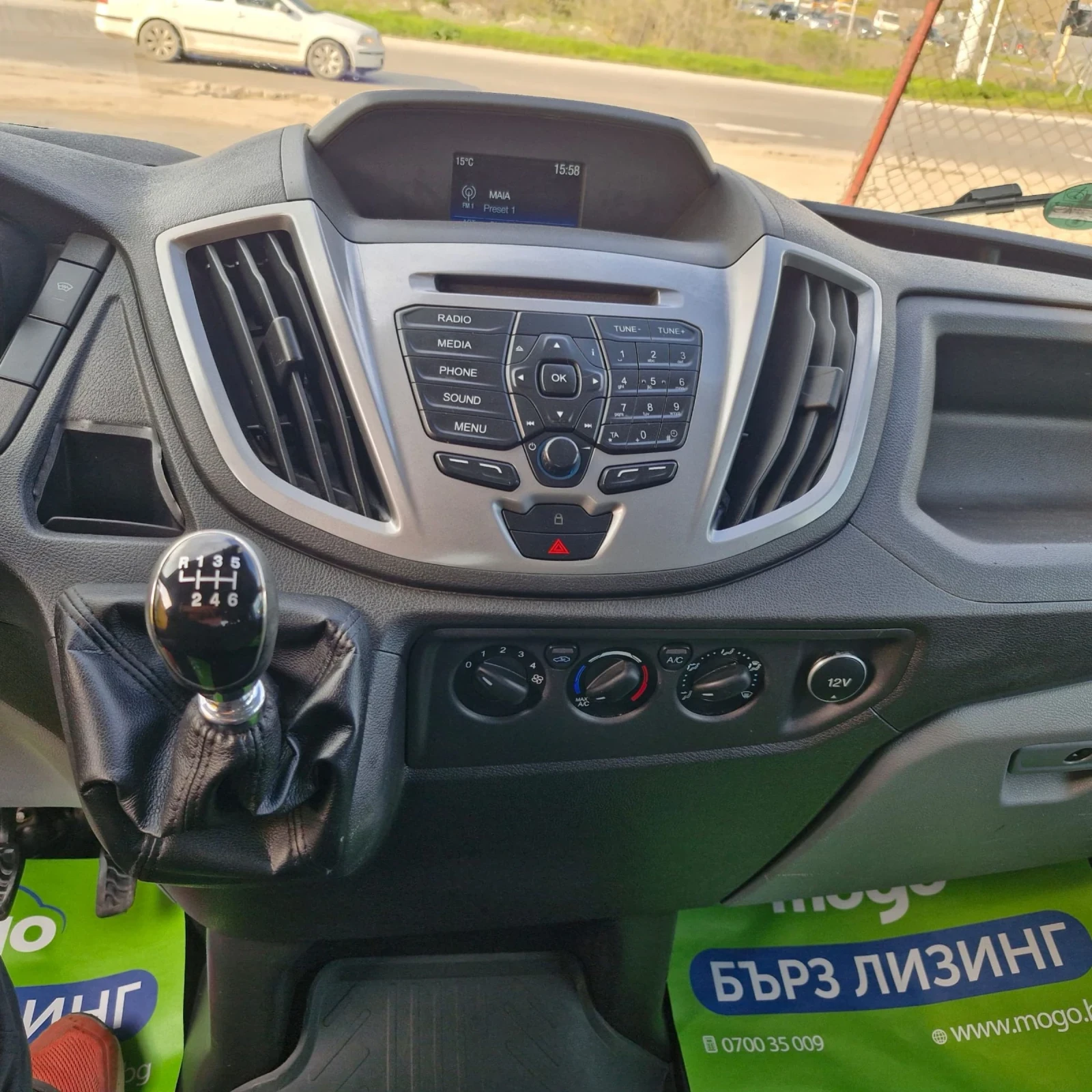 Ford Transit  TREND 4.30�. 170�.�. | Mobile.bg � ����������� 11