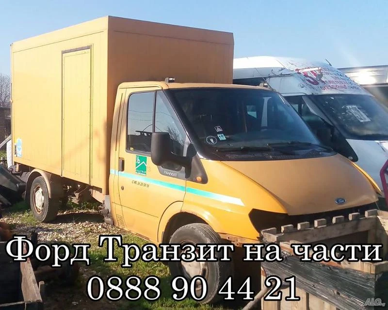 Двигател за Ford Transit, снимка 12 - Части - 21205321