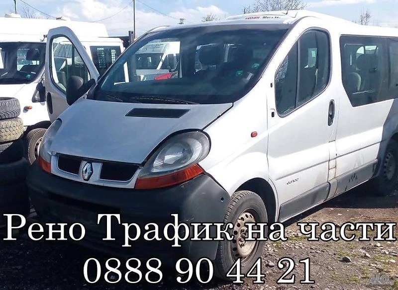 Двигател за Ford Transit, снимка 9 - Части - 21205321