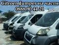 Двигател за Ford Transit, снимка 10