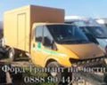 Двигател за Ford Transit, снимка 12